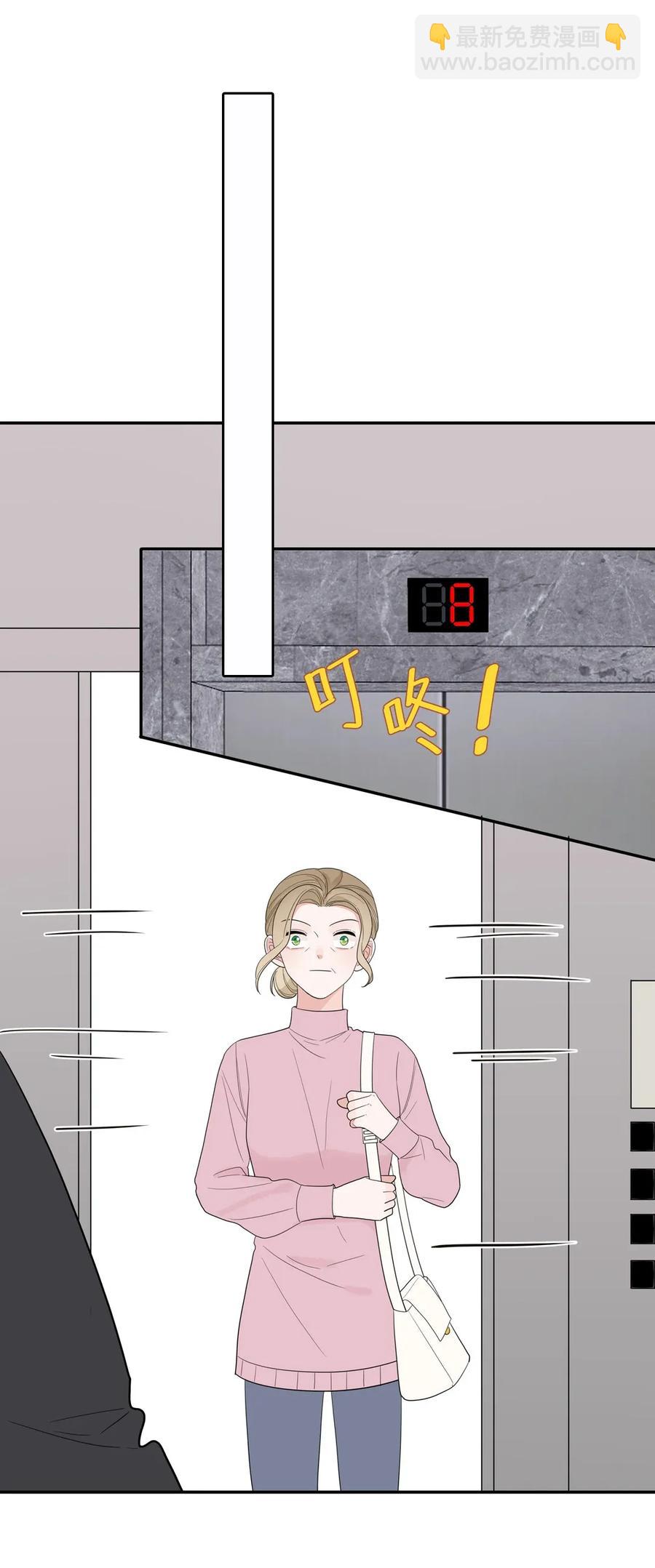 118 比不上你-第119话