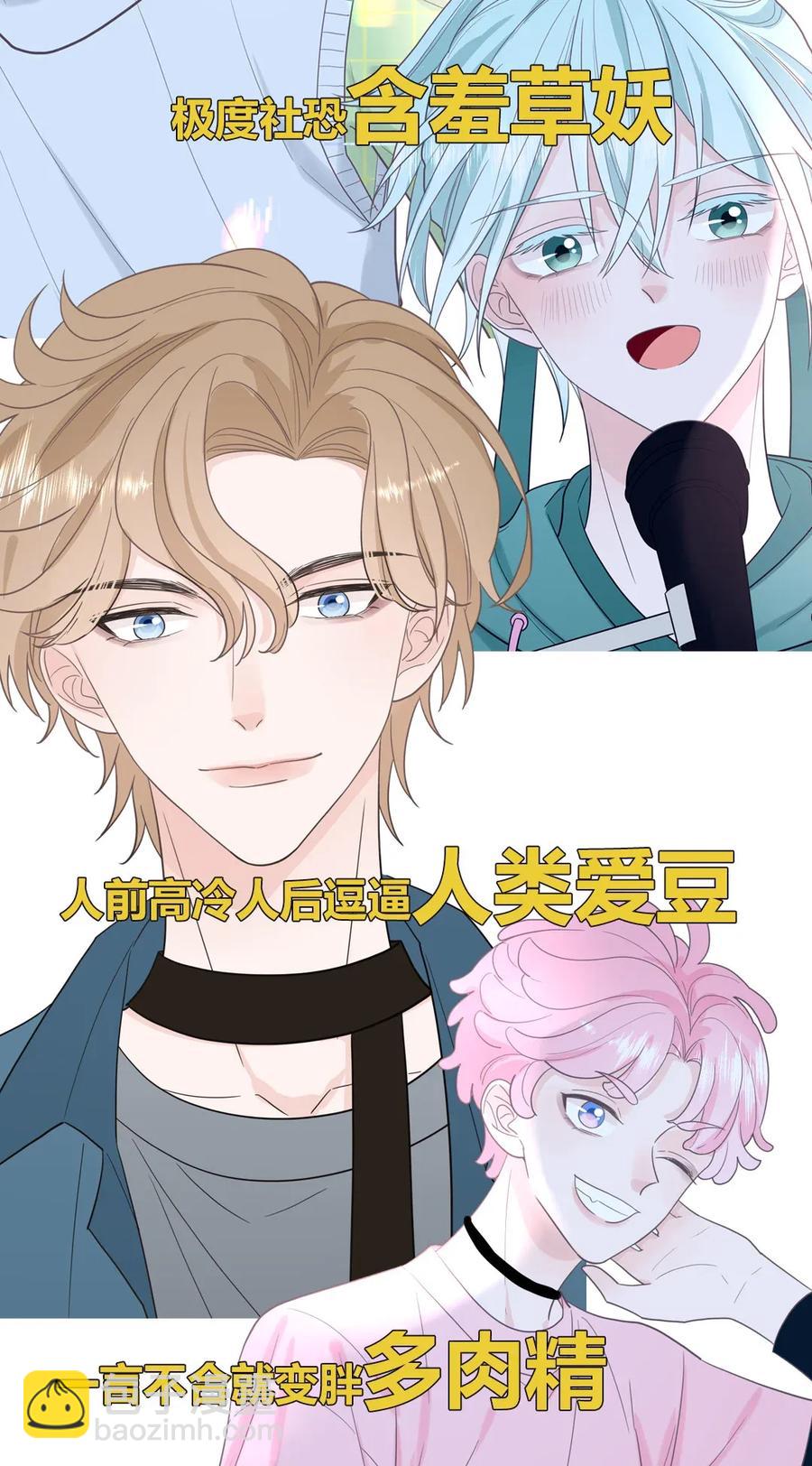 118 比不上你-第119话