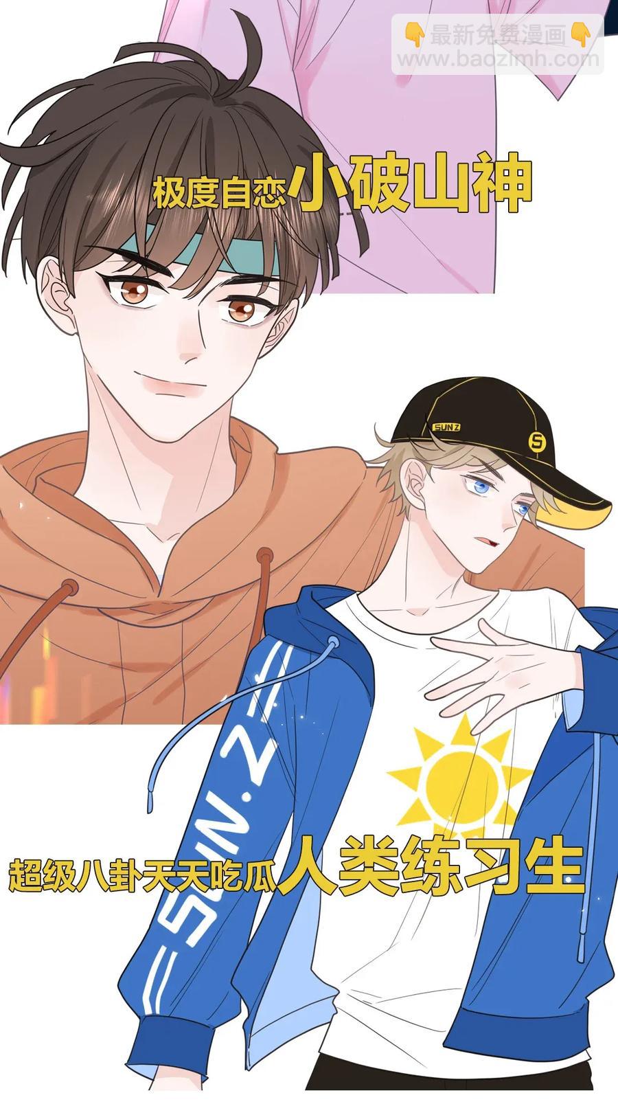 118 比不上你-第119话