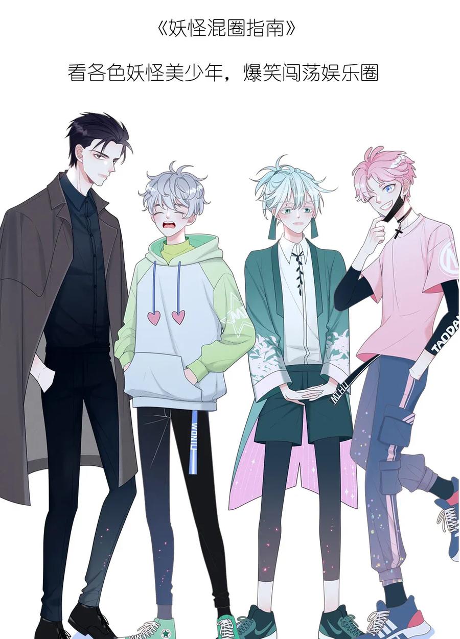 118 比不上你-第119话