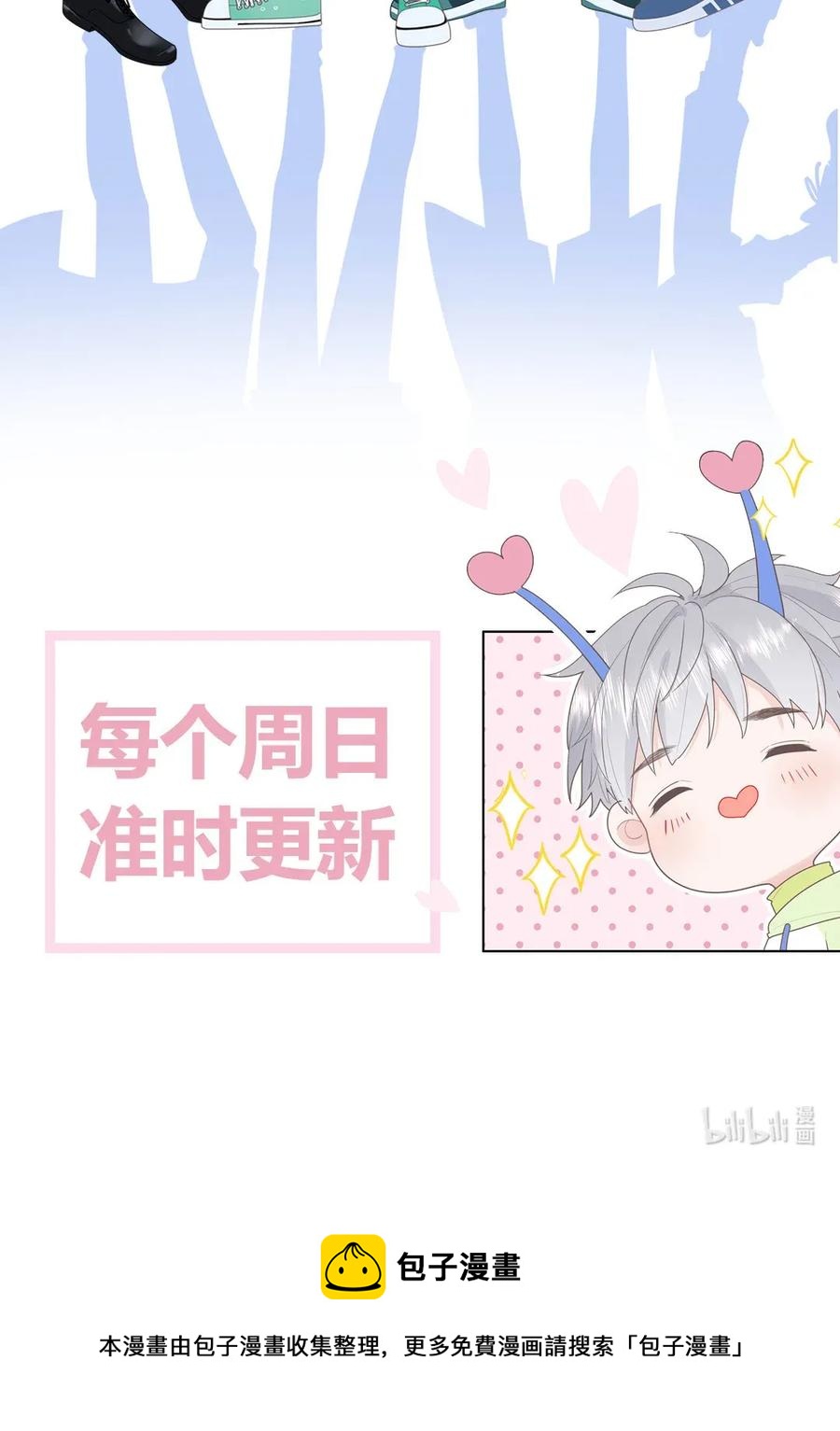 118 比不上你-第119话