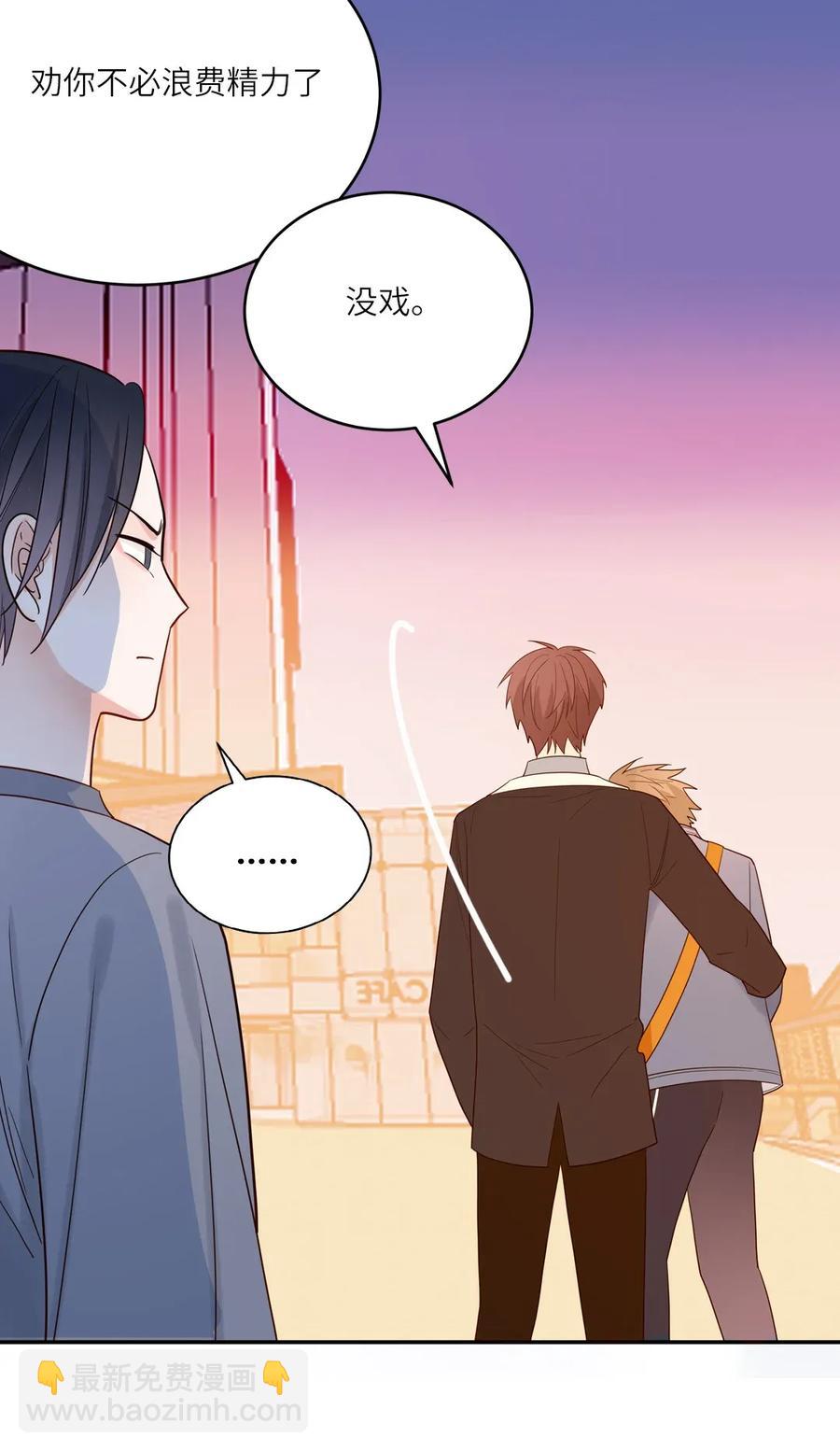 118 比不上你-第119话