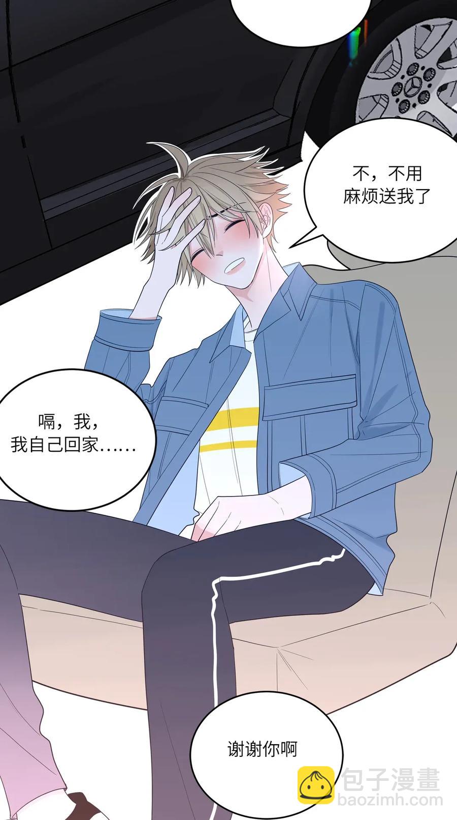 118 比不上你-第119话