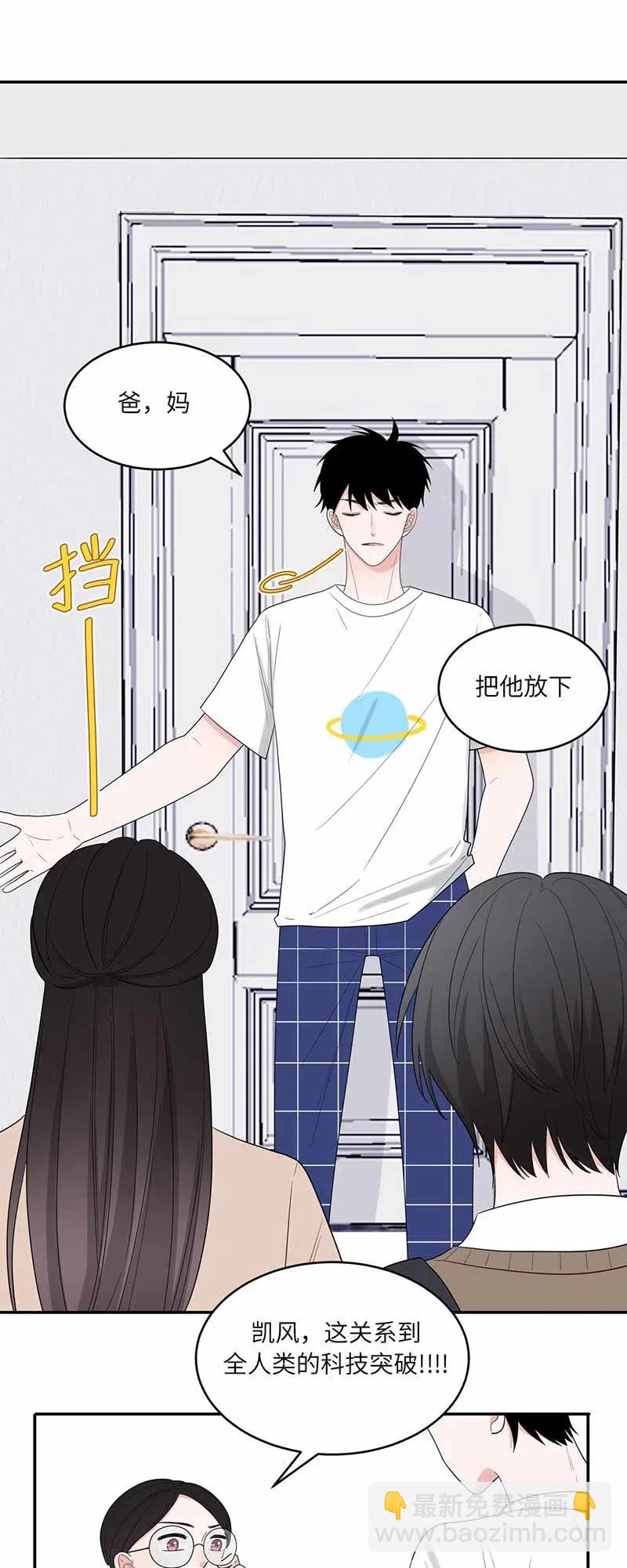 120 这门亲事同意了-第121话