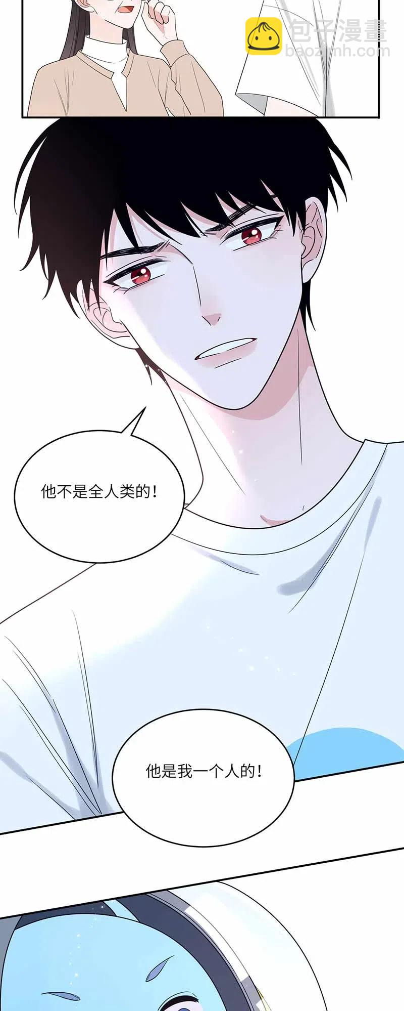 120 这门亲事同意了-第121话