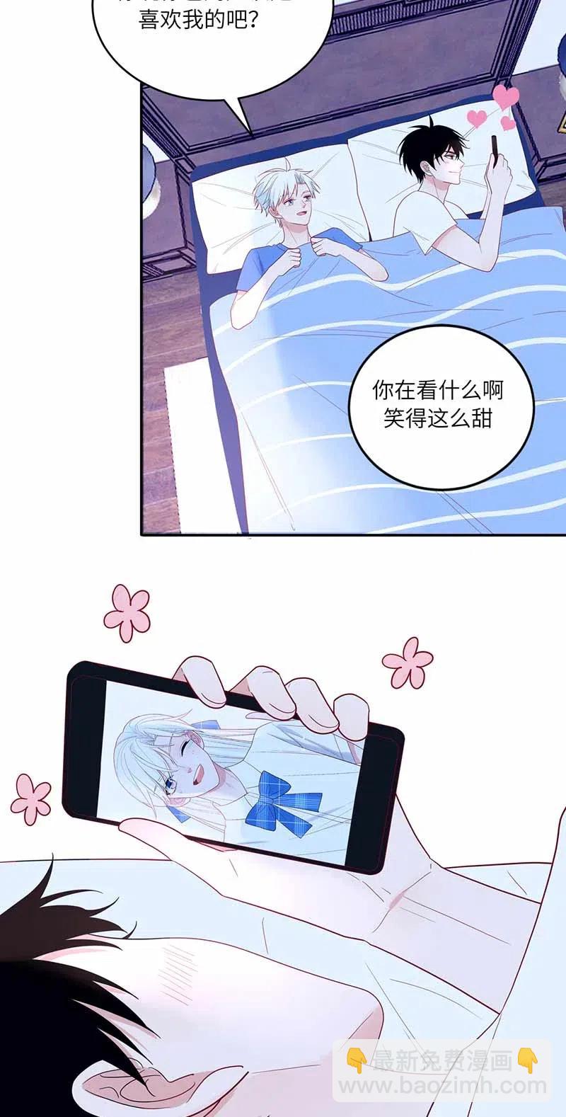 120 这门亲事同意了-第121话