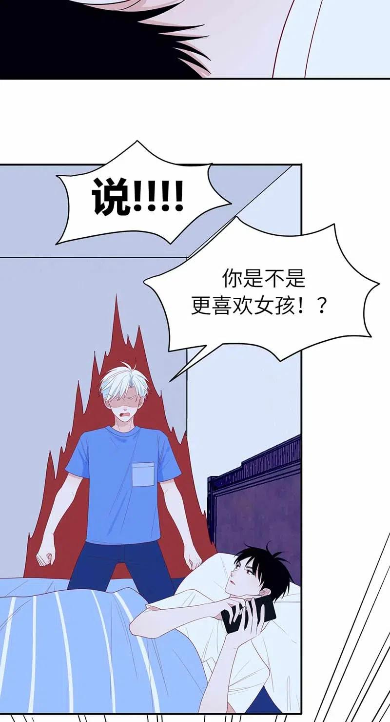 120 这门亲事同意了-第121话