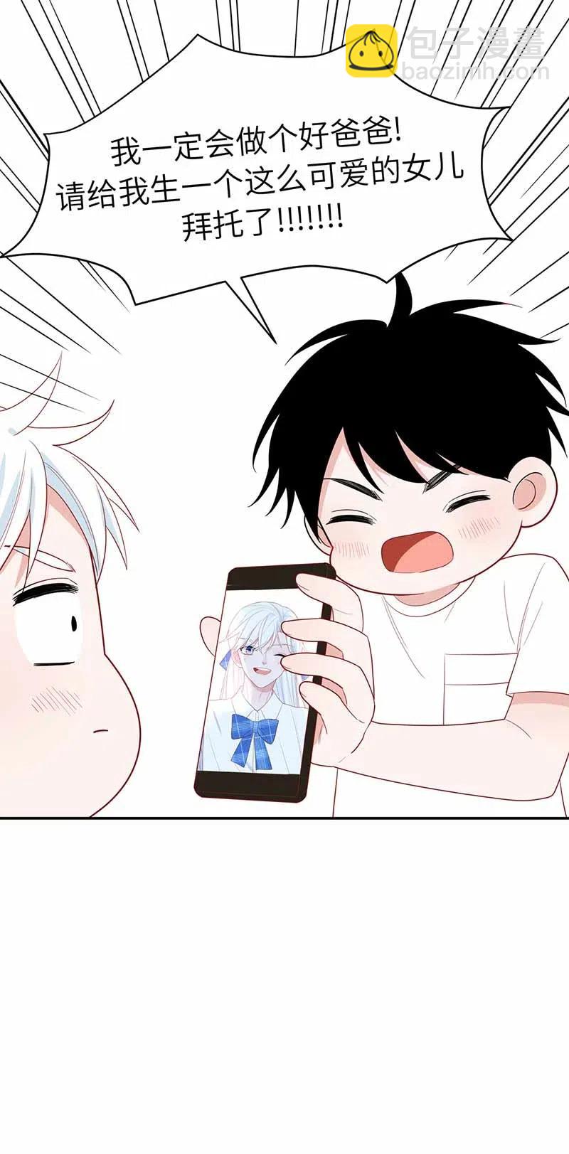 120 这门亲事同意了-第121话