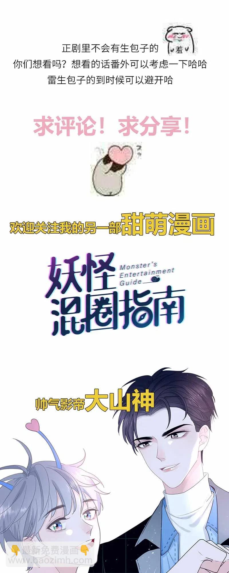 120 这门亲事同意了-第121话