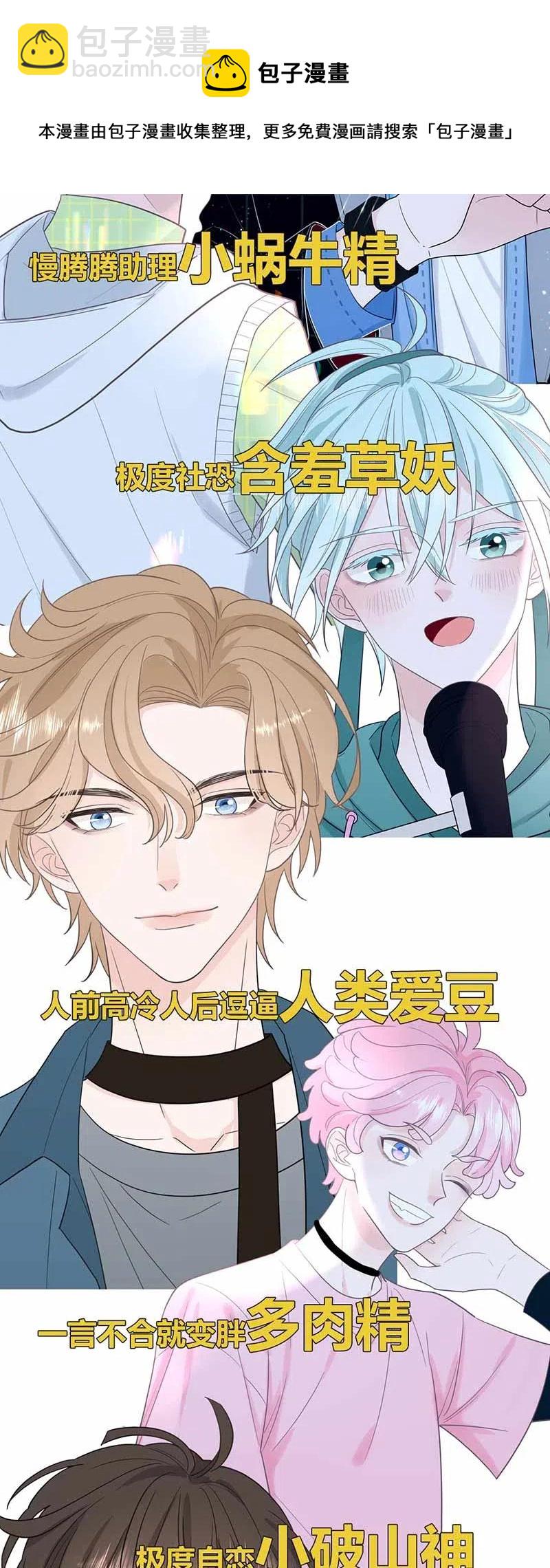 120 这门亲事同意了-第121话