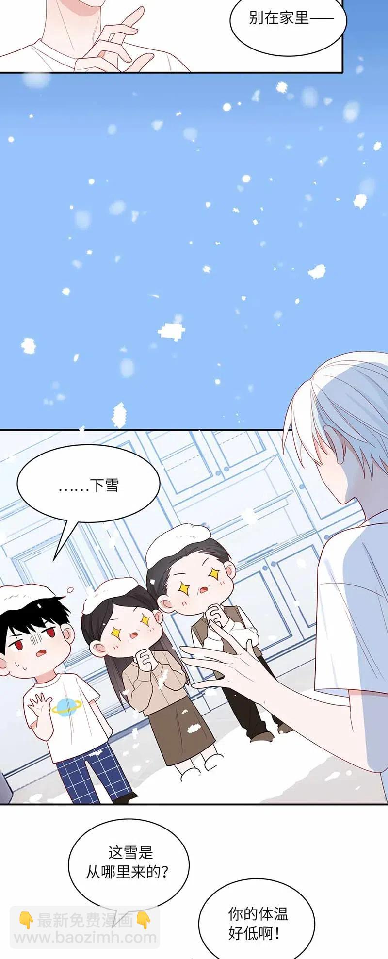 120 这门亲事同意了-第121话