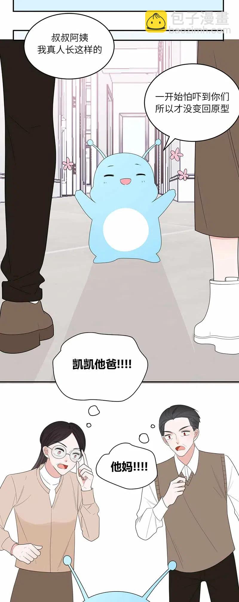 120 这门亲事同意了-第121话