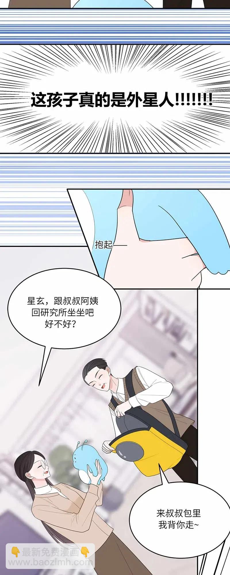 120 这门亲事同意了-第121话