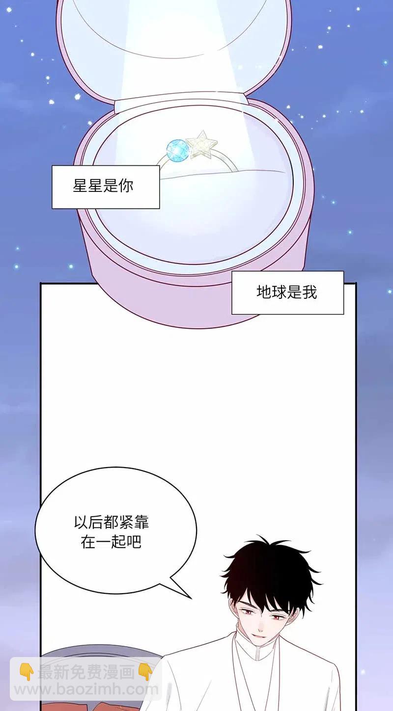 122 心灵感应-第123话