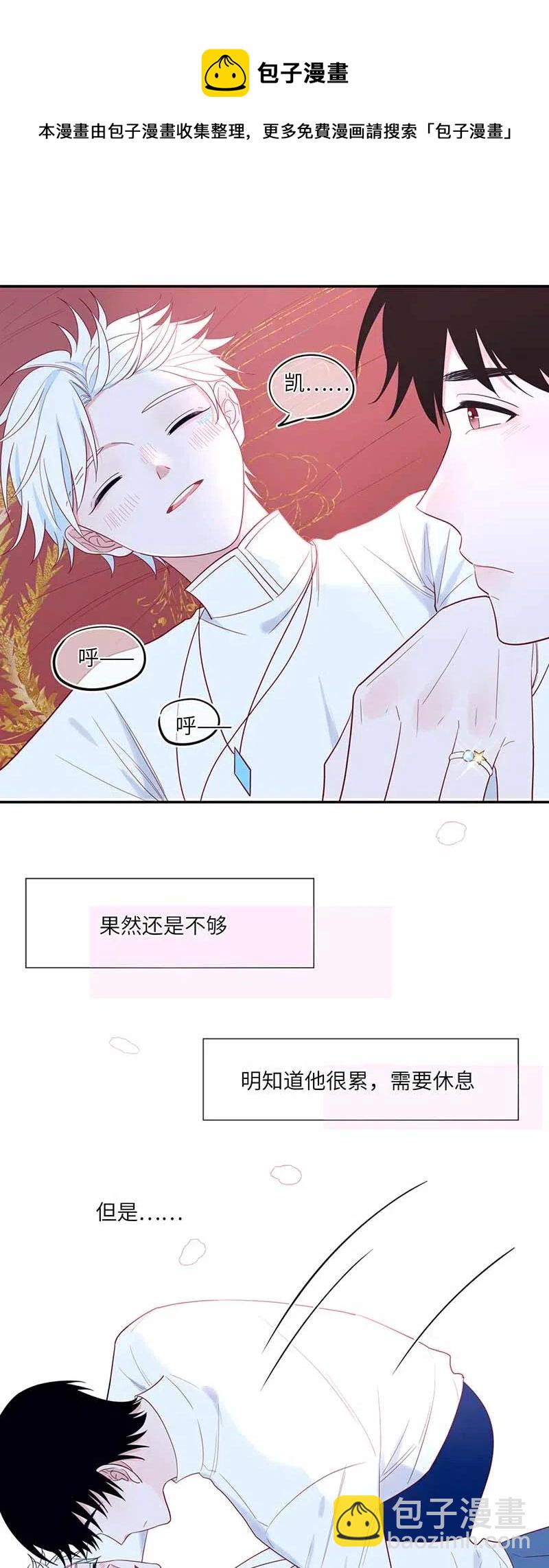 122 心灵感应-第123话