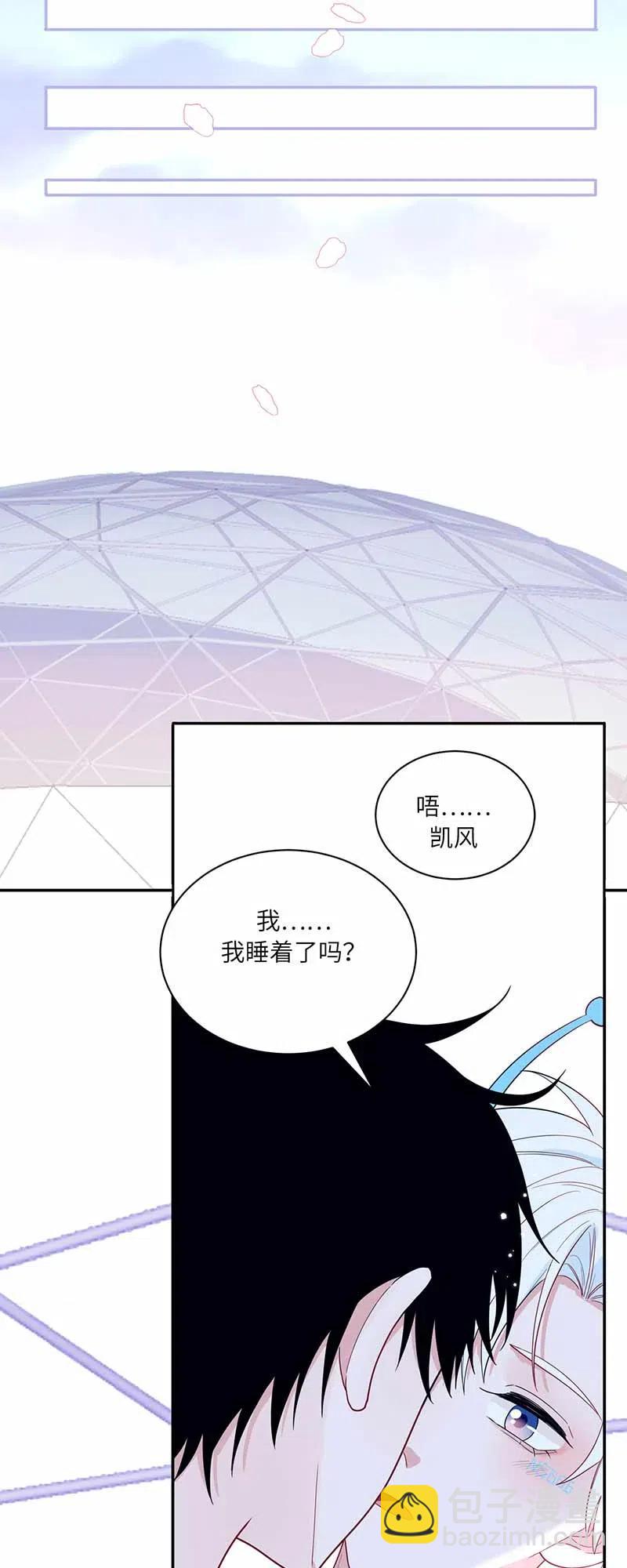 122 心灵感应-第123话