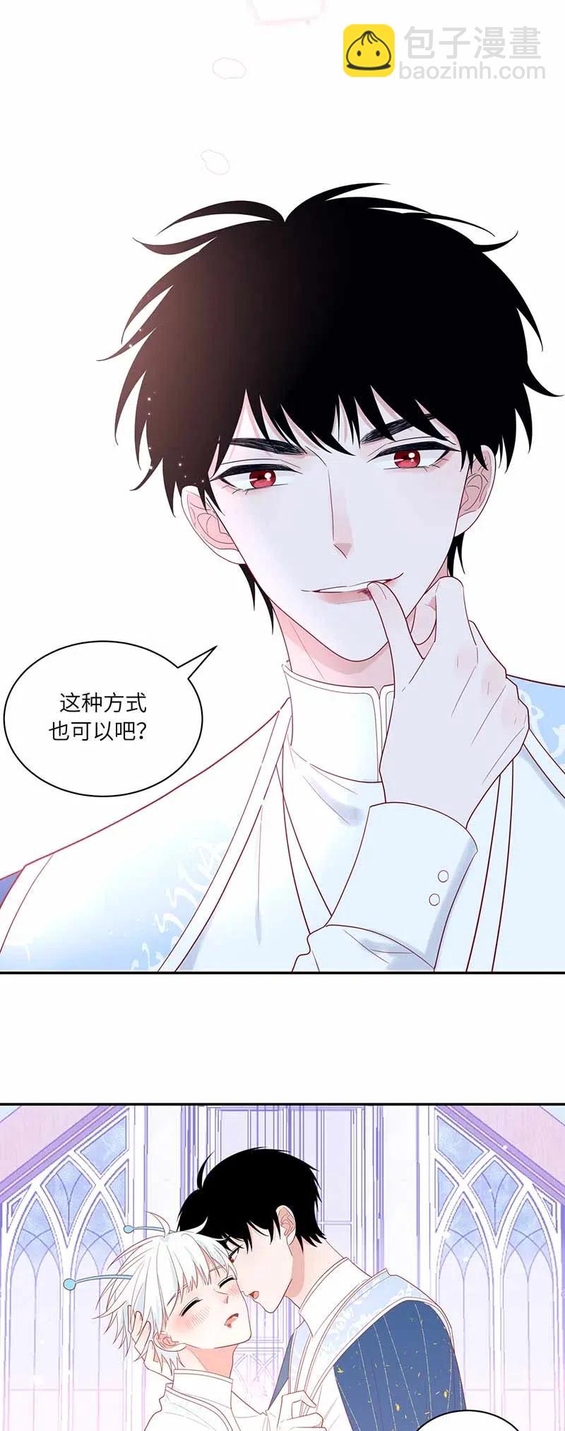 122 心灵感应-第123话