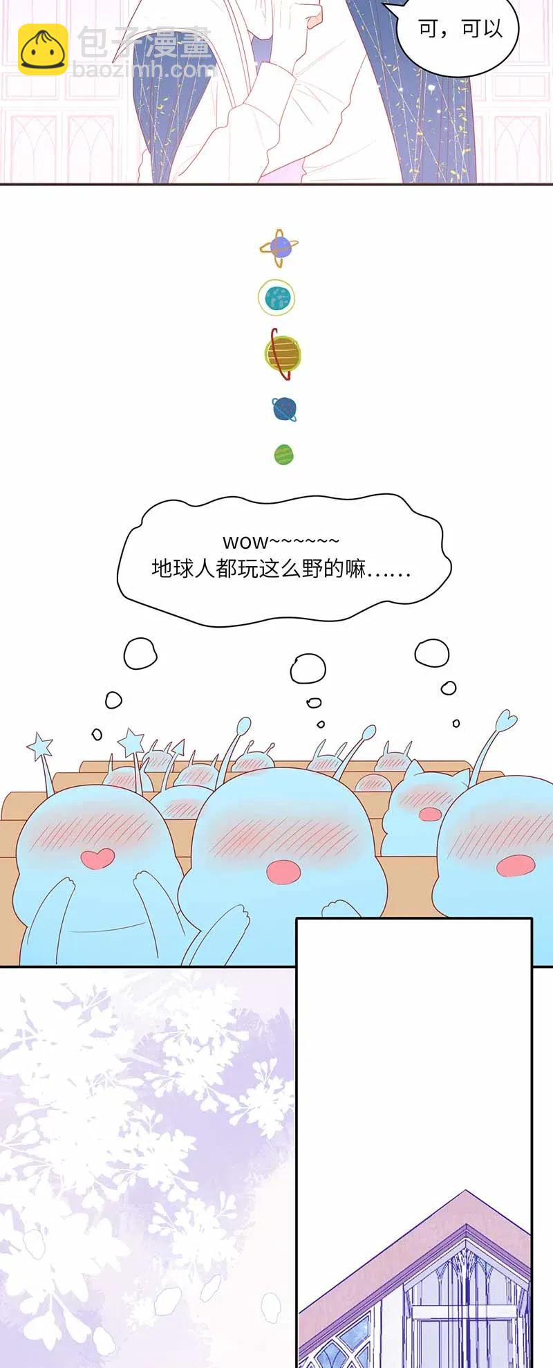 122 心灵感应-第123话