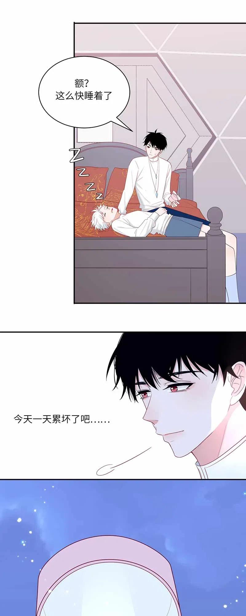 122 心灵感应-第123话