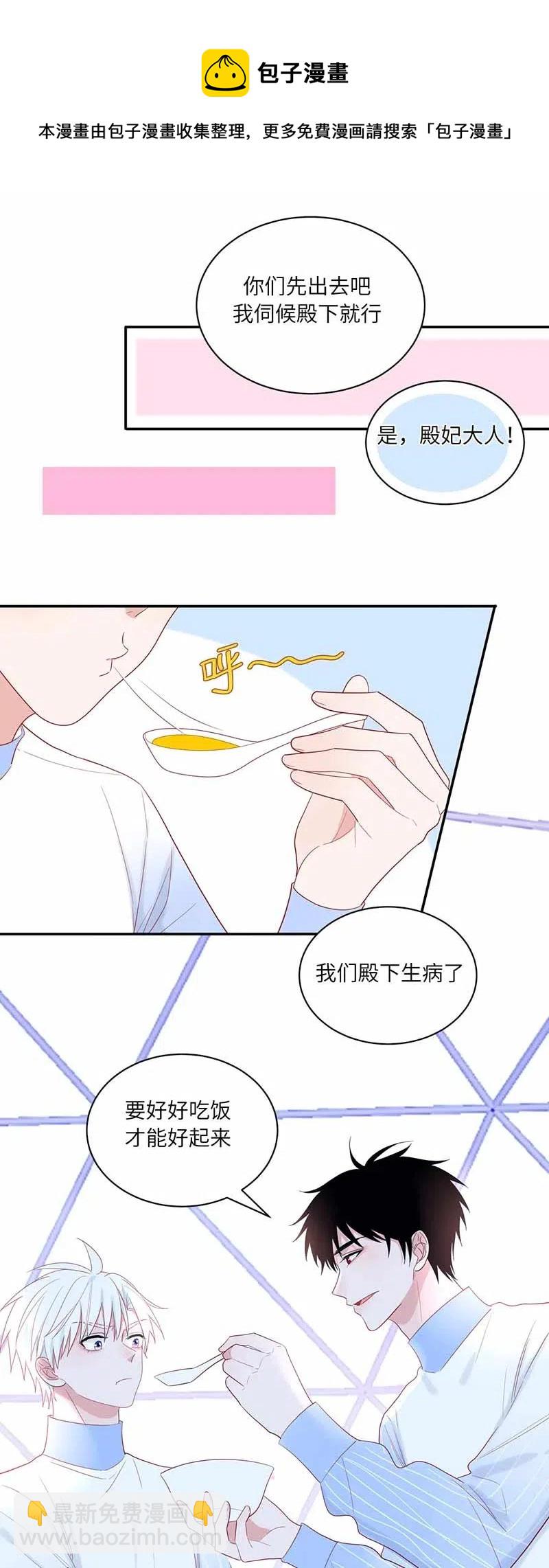 124 性情大变-第125话