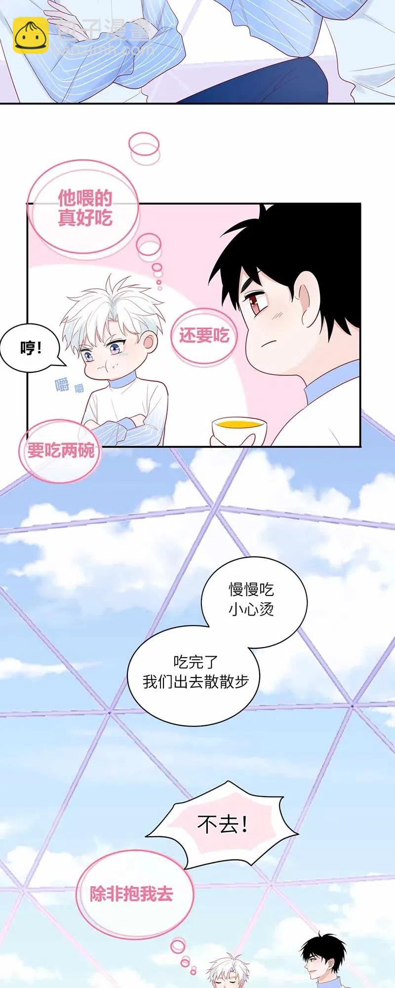 124 性情大变-第125话