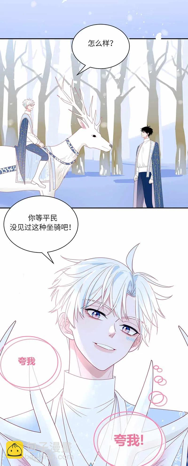 124 性情大变-第125话