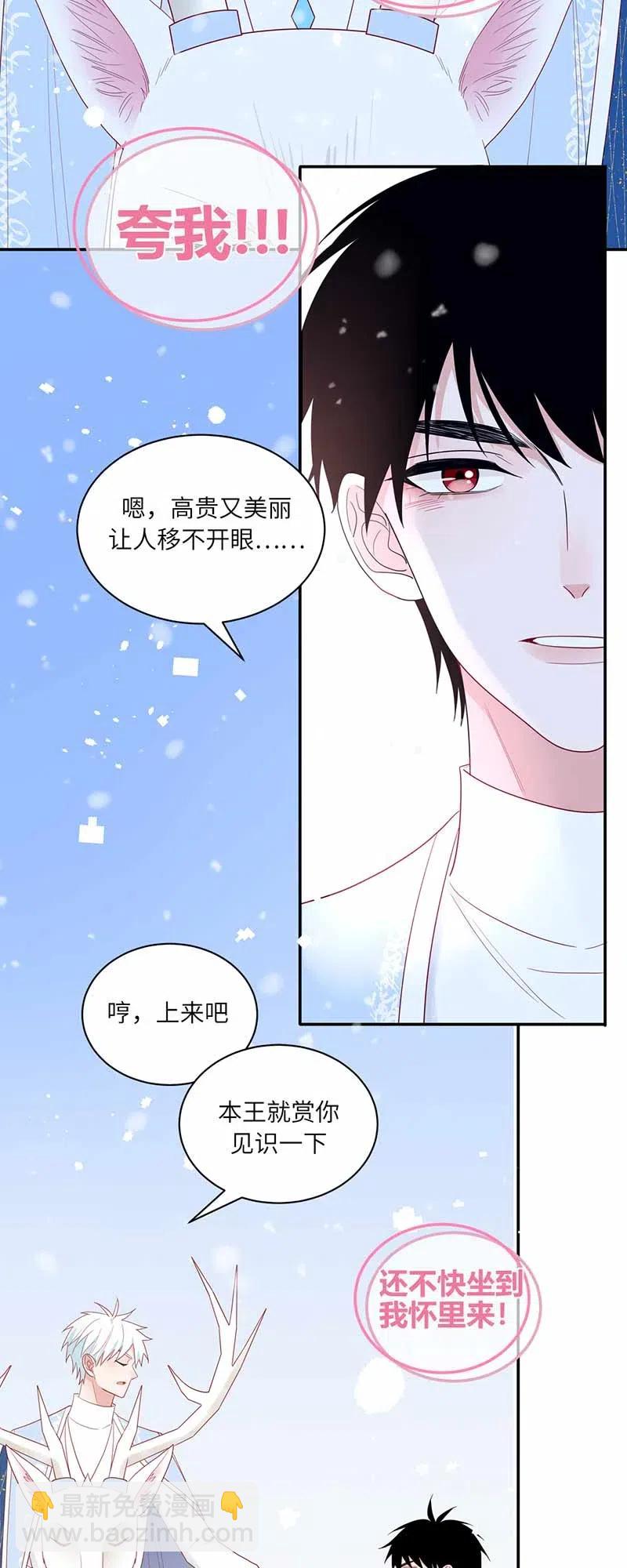 124 性情大变-第125话