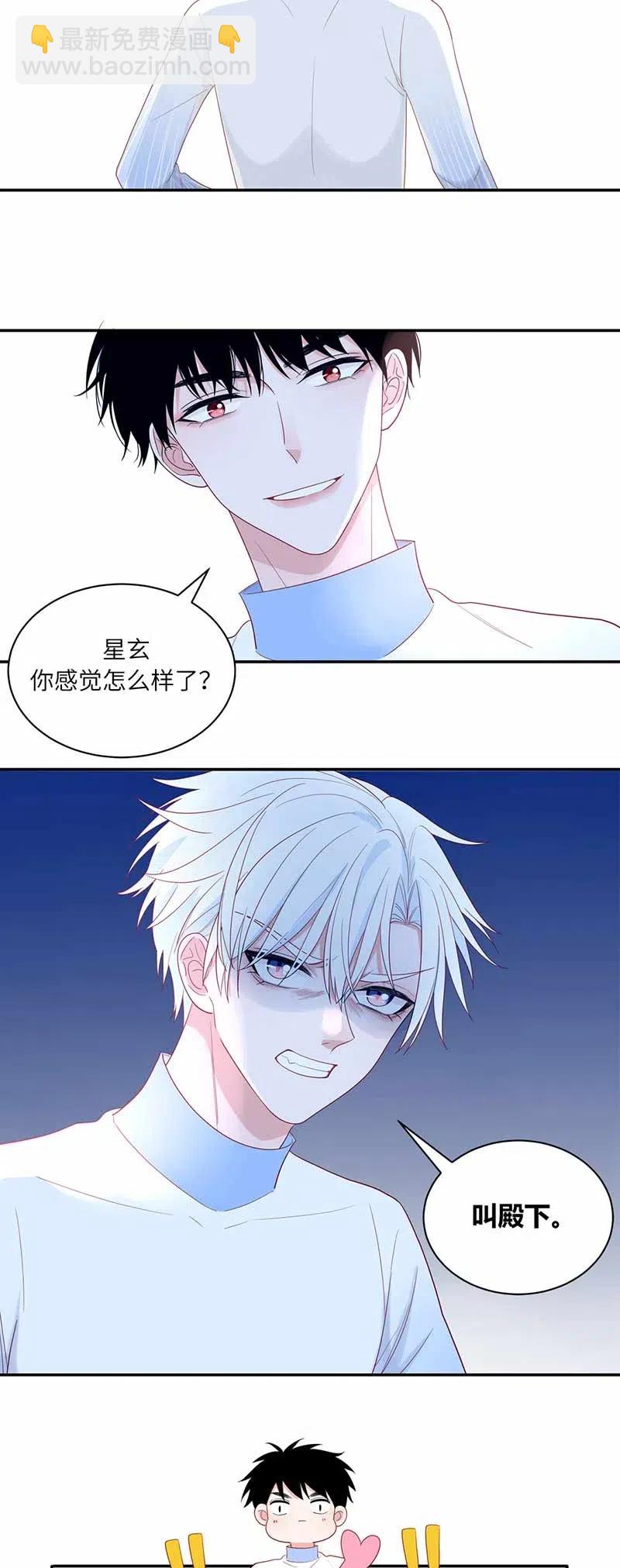 124 性情大变-第125话