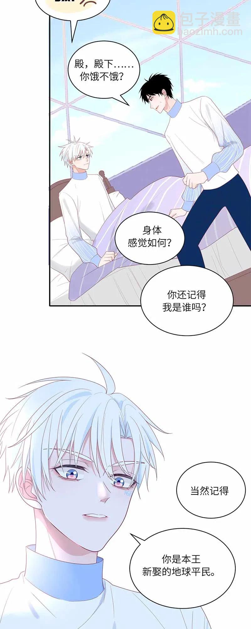 124 性情大变-第125话