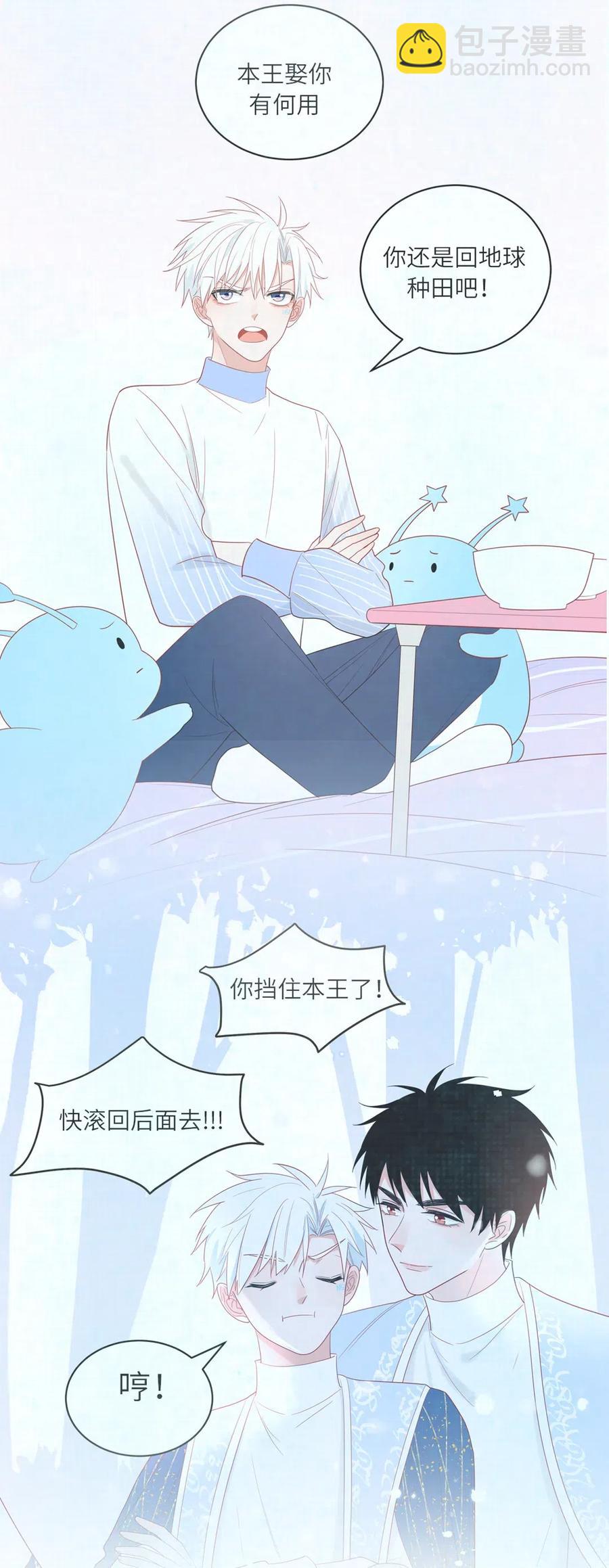 126 能量觉醒-第127话