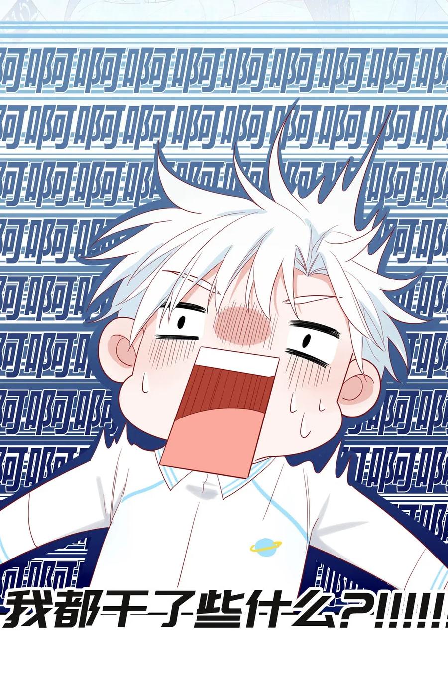 126 能量觉醒-第127话