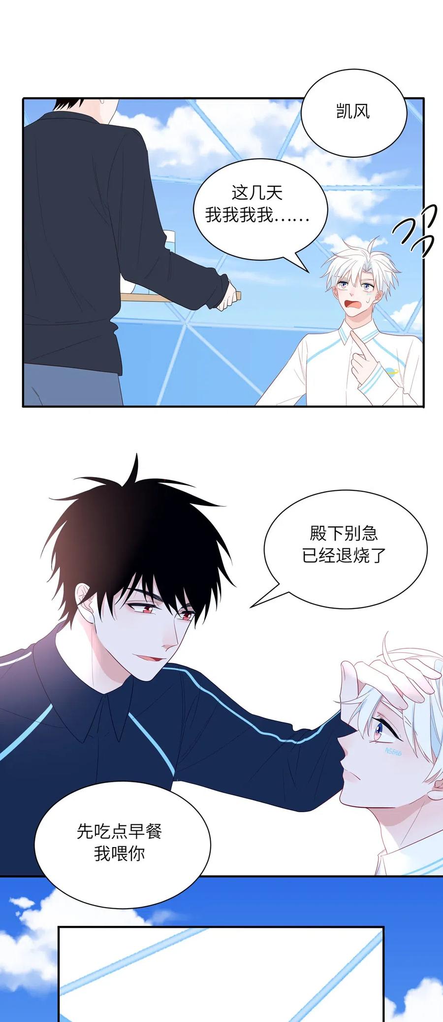 126 能量觉醒-第127话