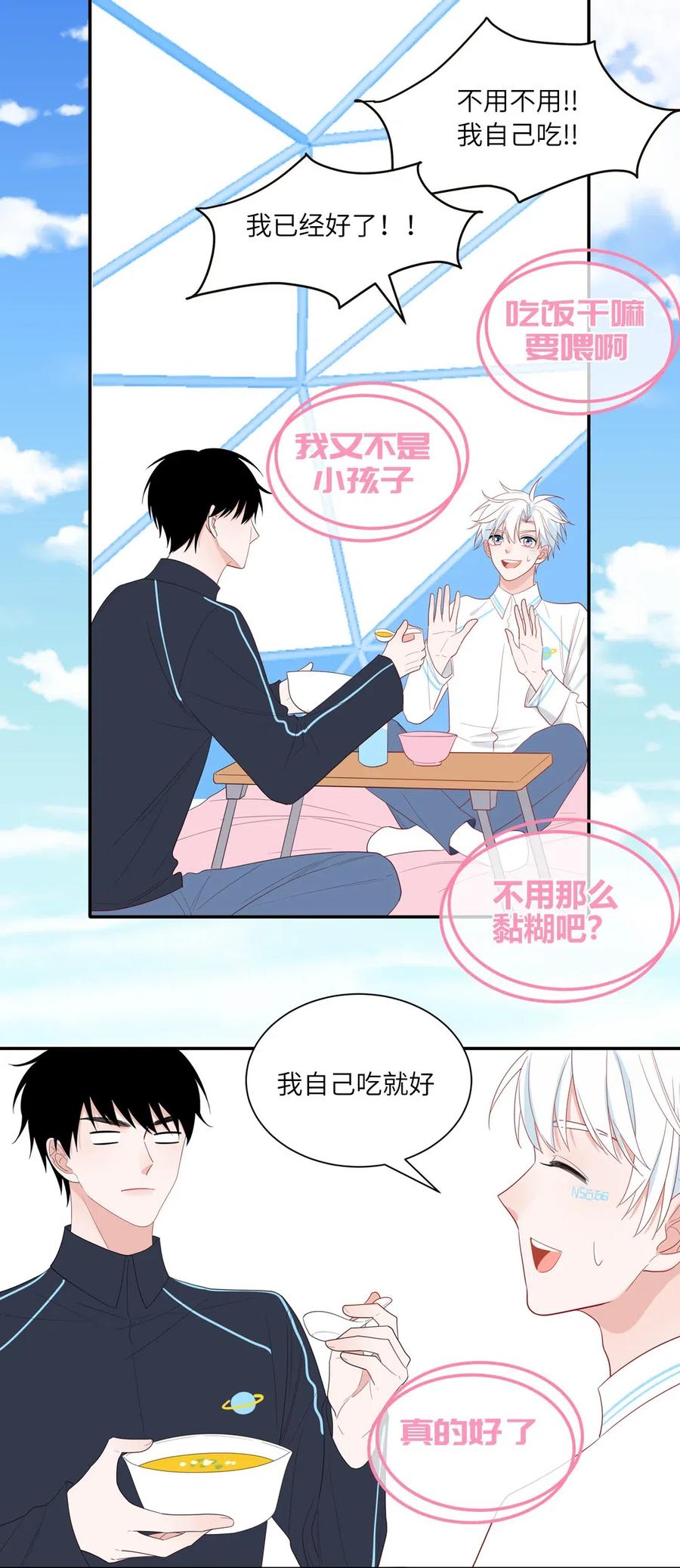 126 能量觉醒-第127话