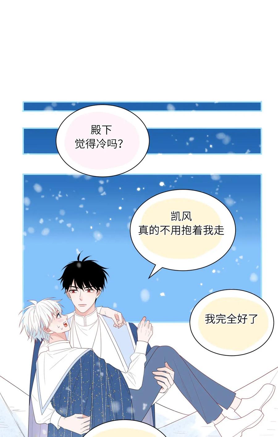 126 能量觉醒-第127话