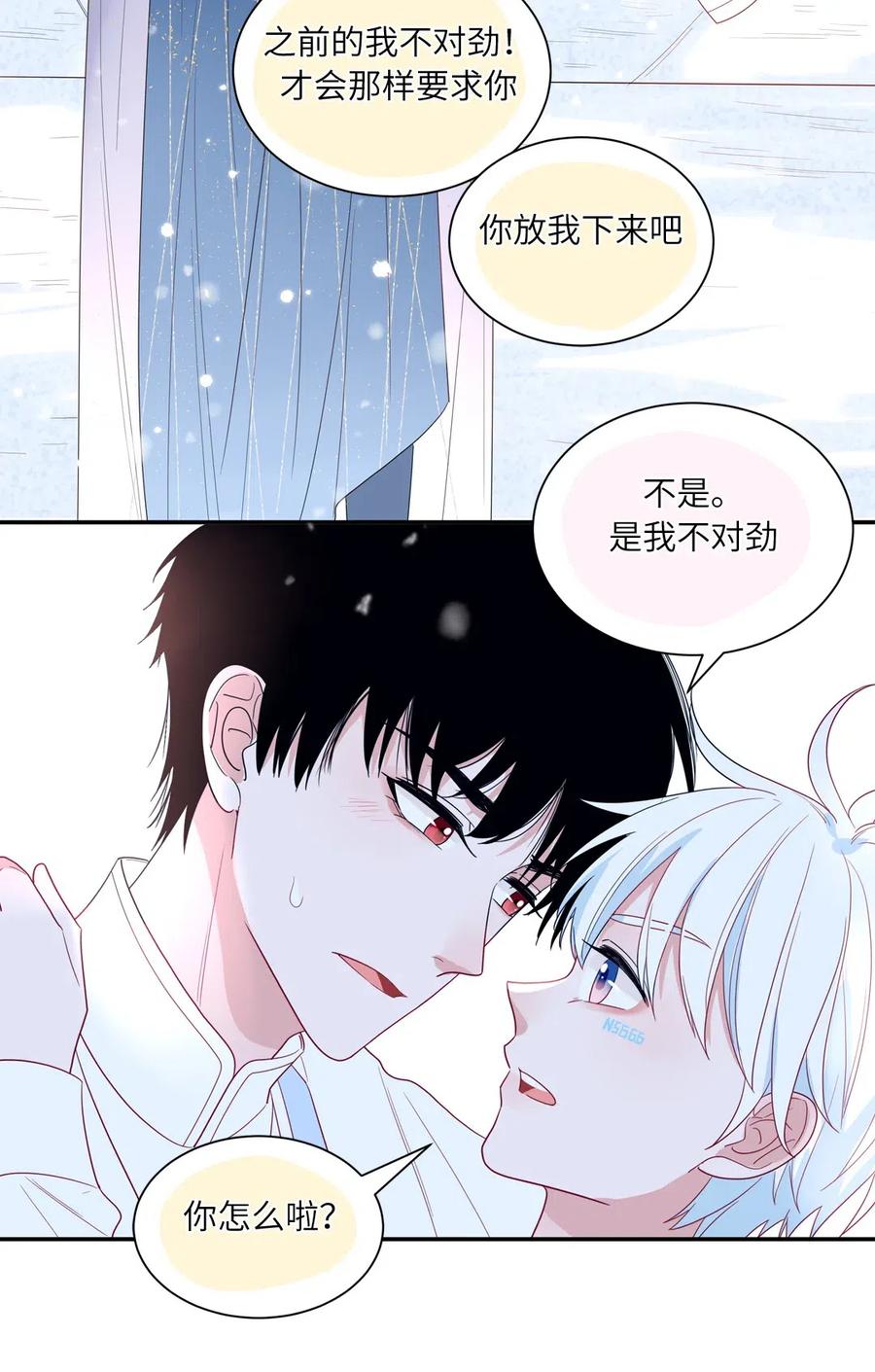 126 能量觉醒-第127话