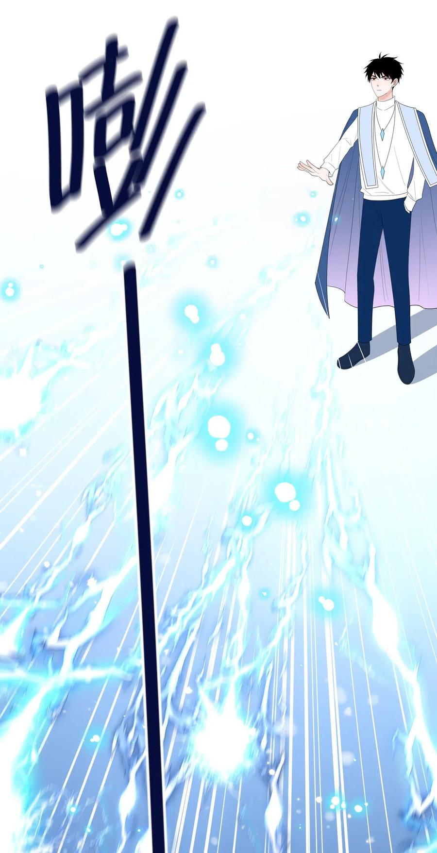 126 能量觉醒-第127话