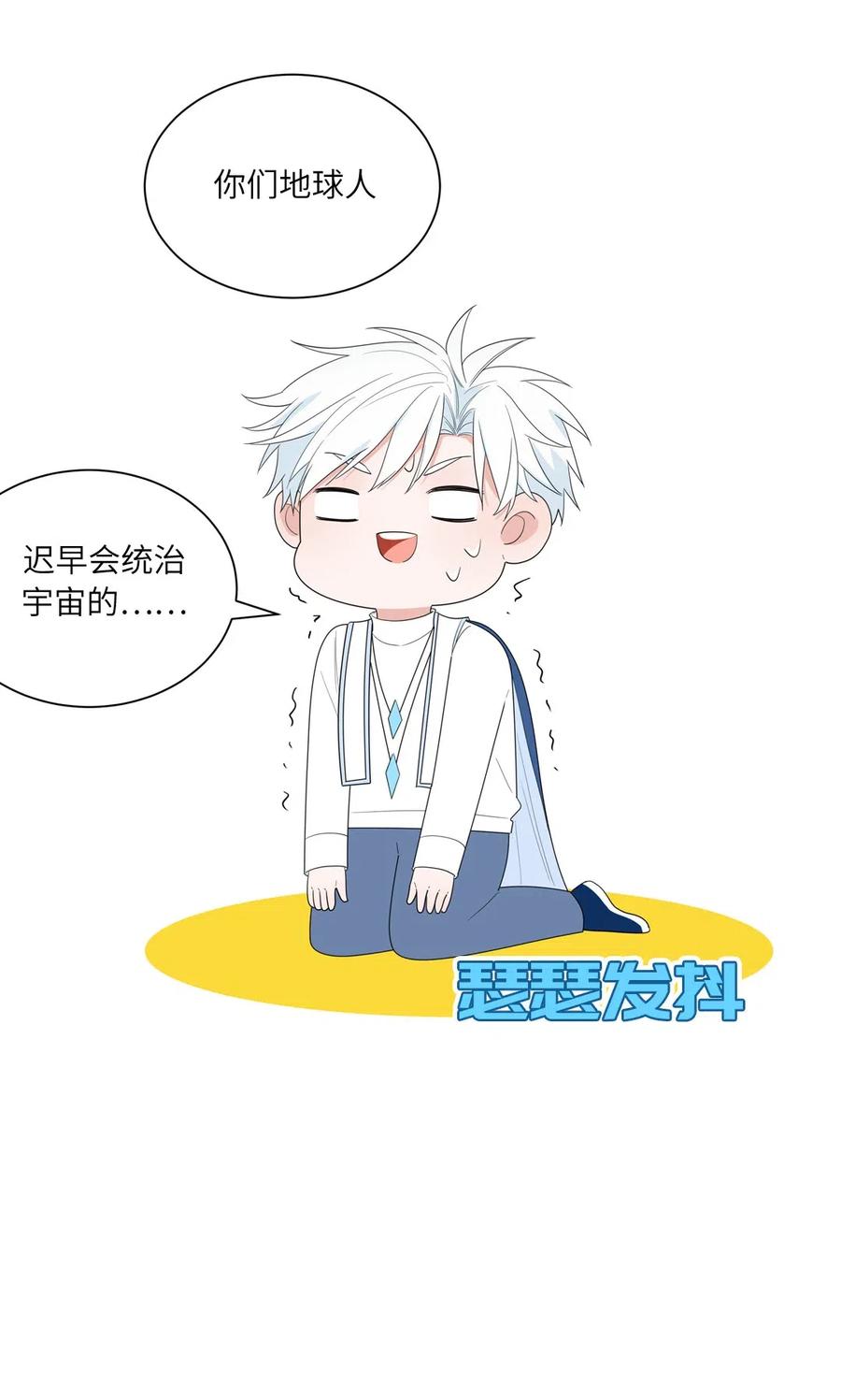 126 能量觉醒-第127话