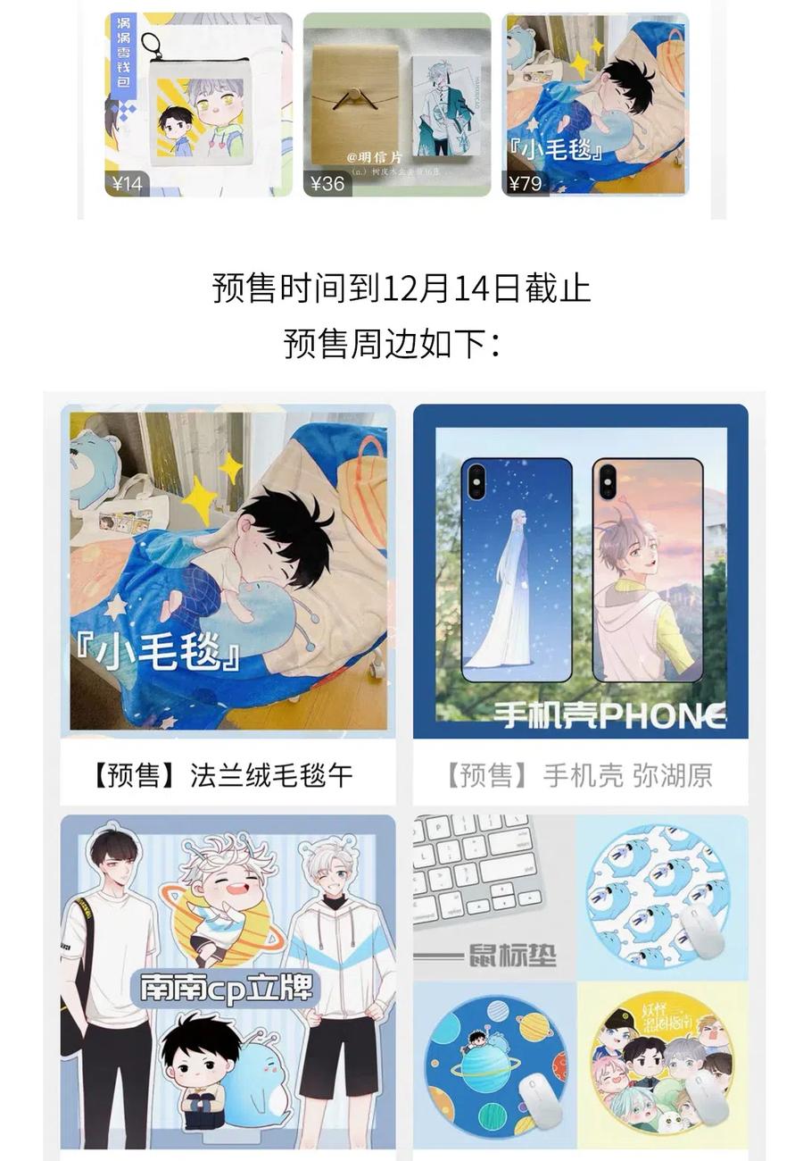 126 能量觉醒-第127话