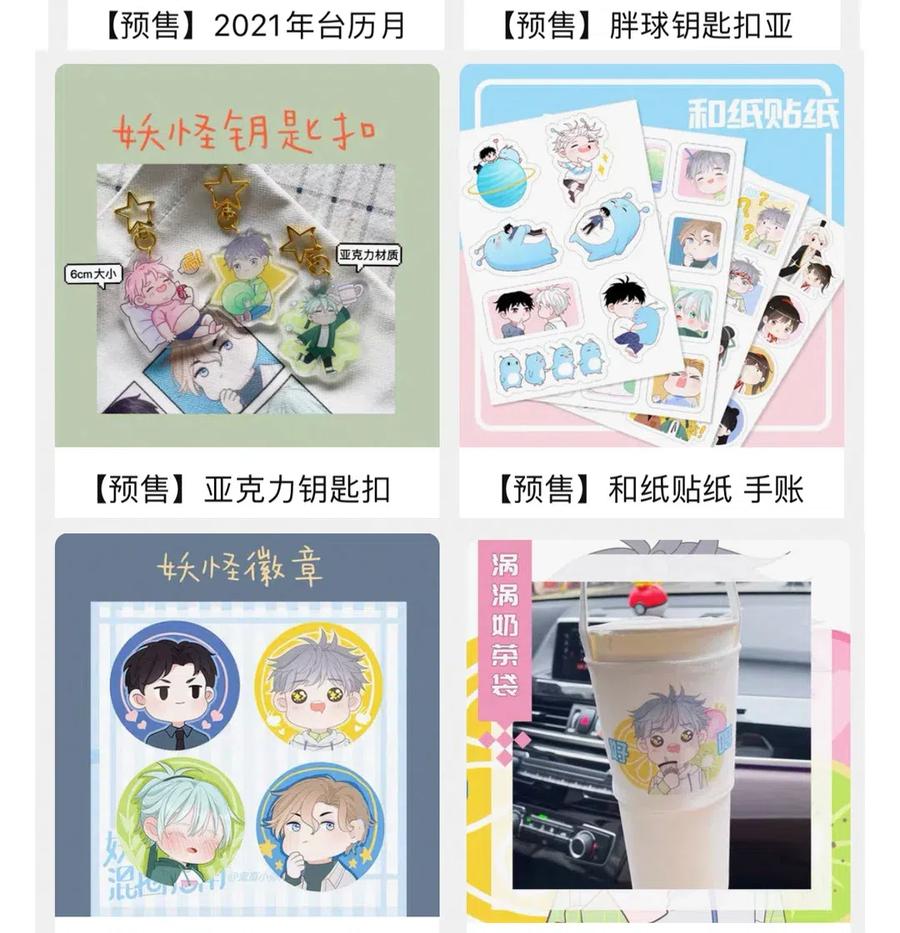 126 能量觉醒-第127话