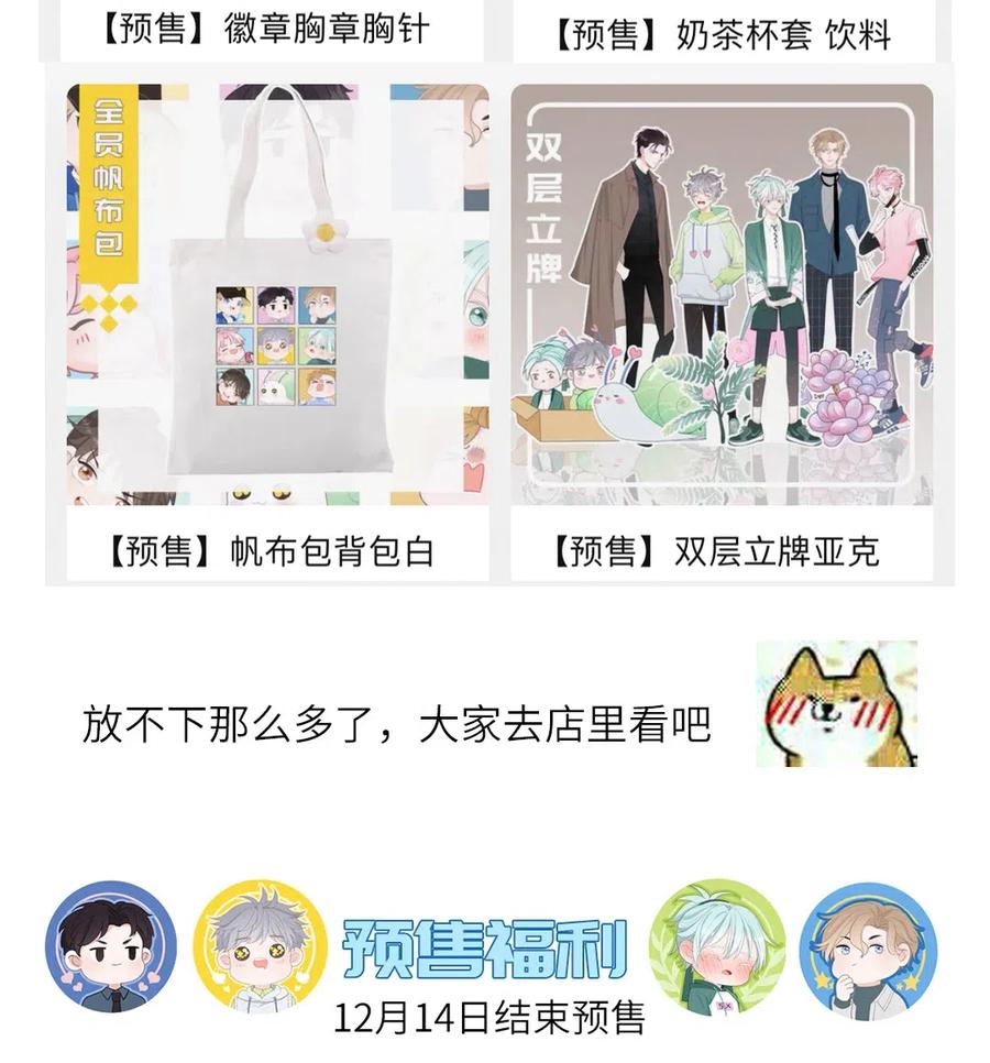 126 能量觉醒-第127话