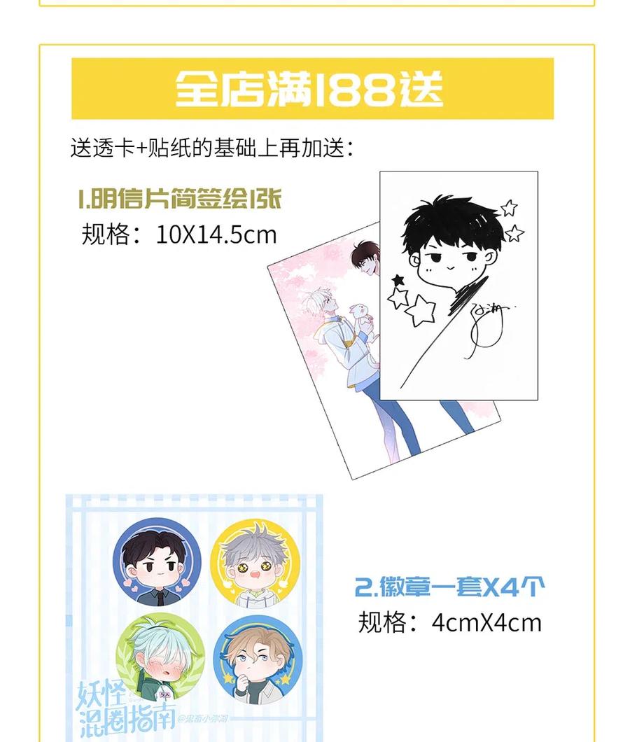 126 能量觉醒-第127话