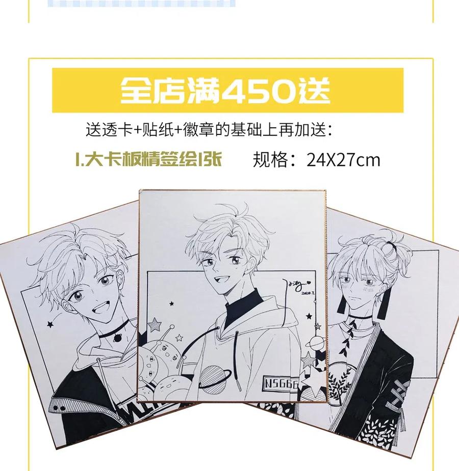 126 能量觉醒-第127话