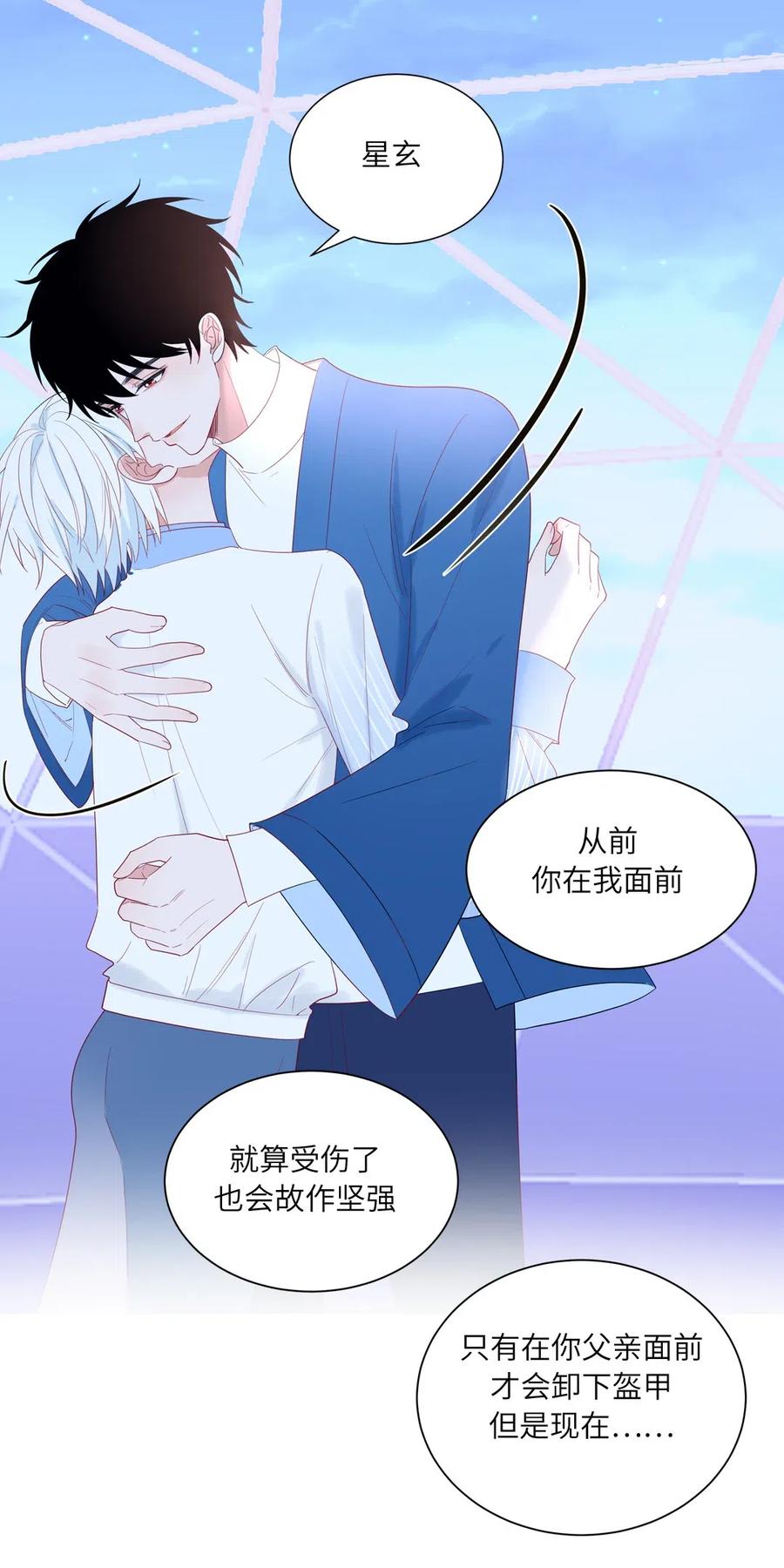 126 能量觉醒-第127话