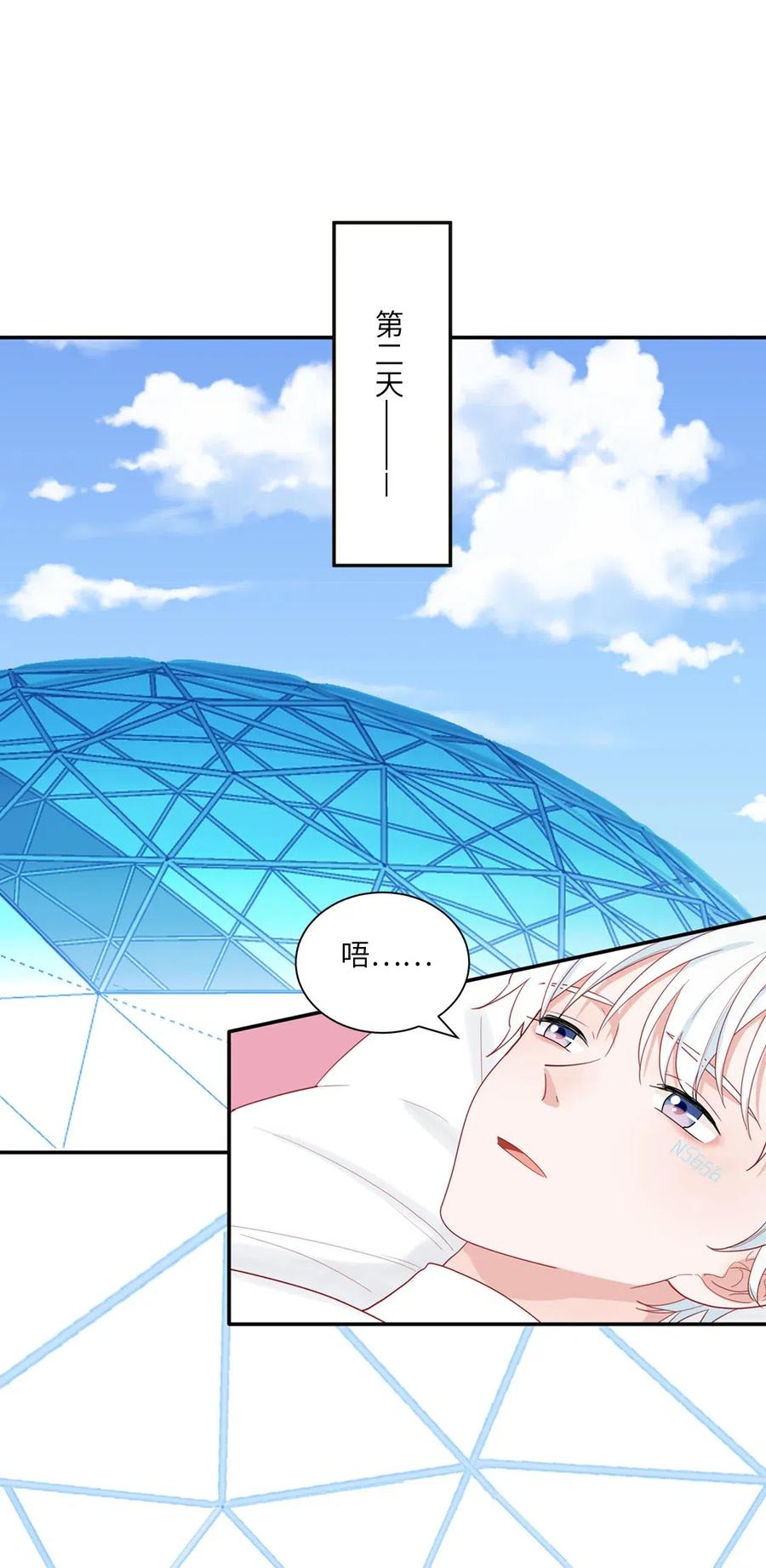 126 能量觉醒-第127话