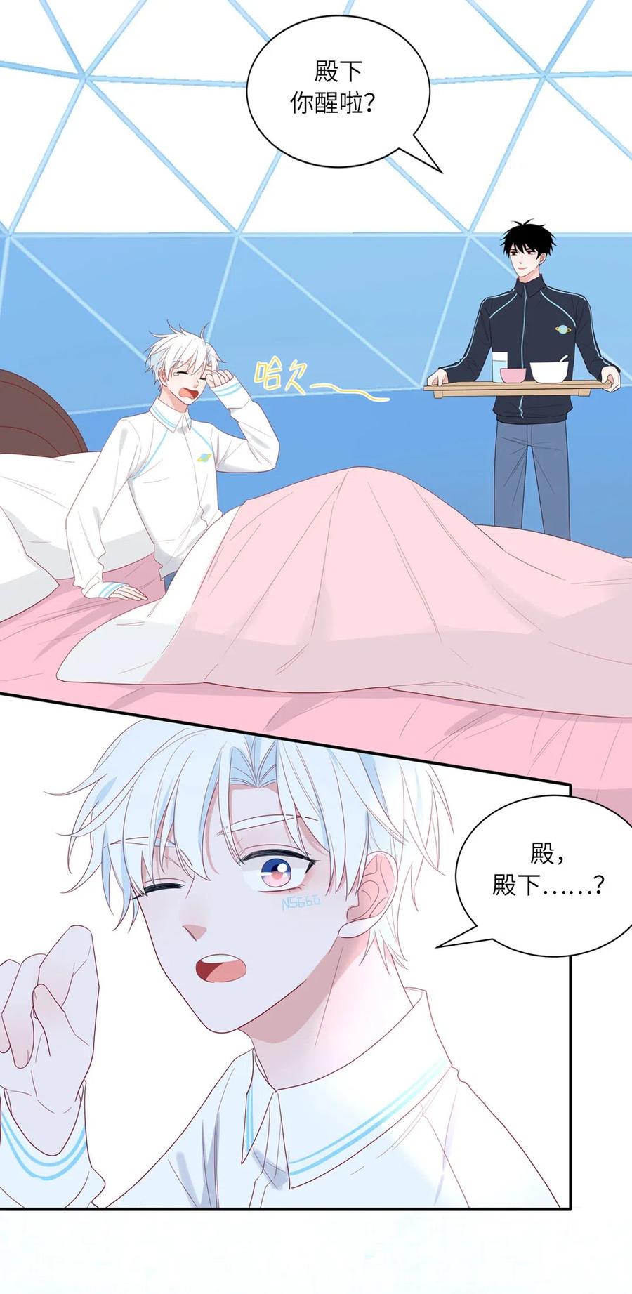 126 能量觉醒-第127话