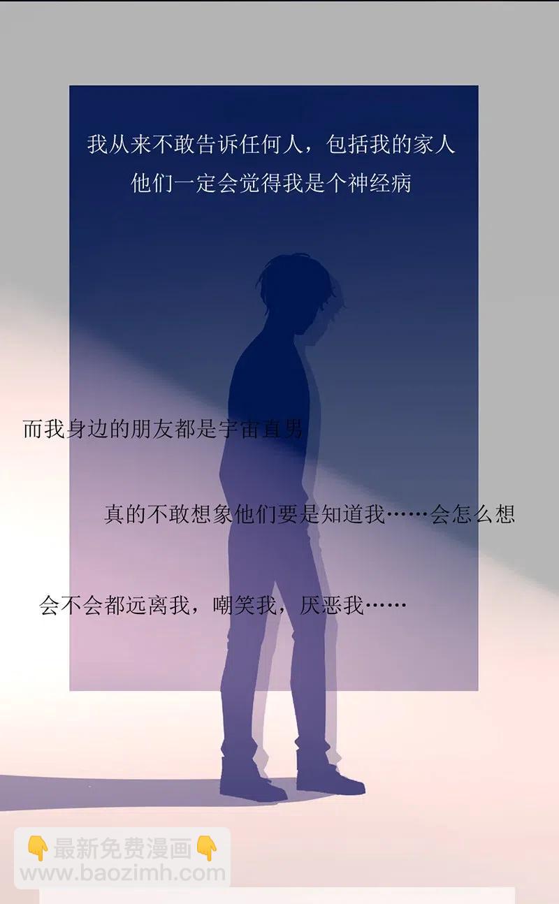 128 以后有我-第129话