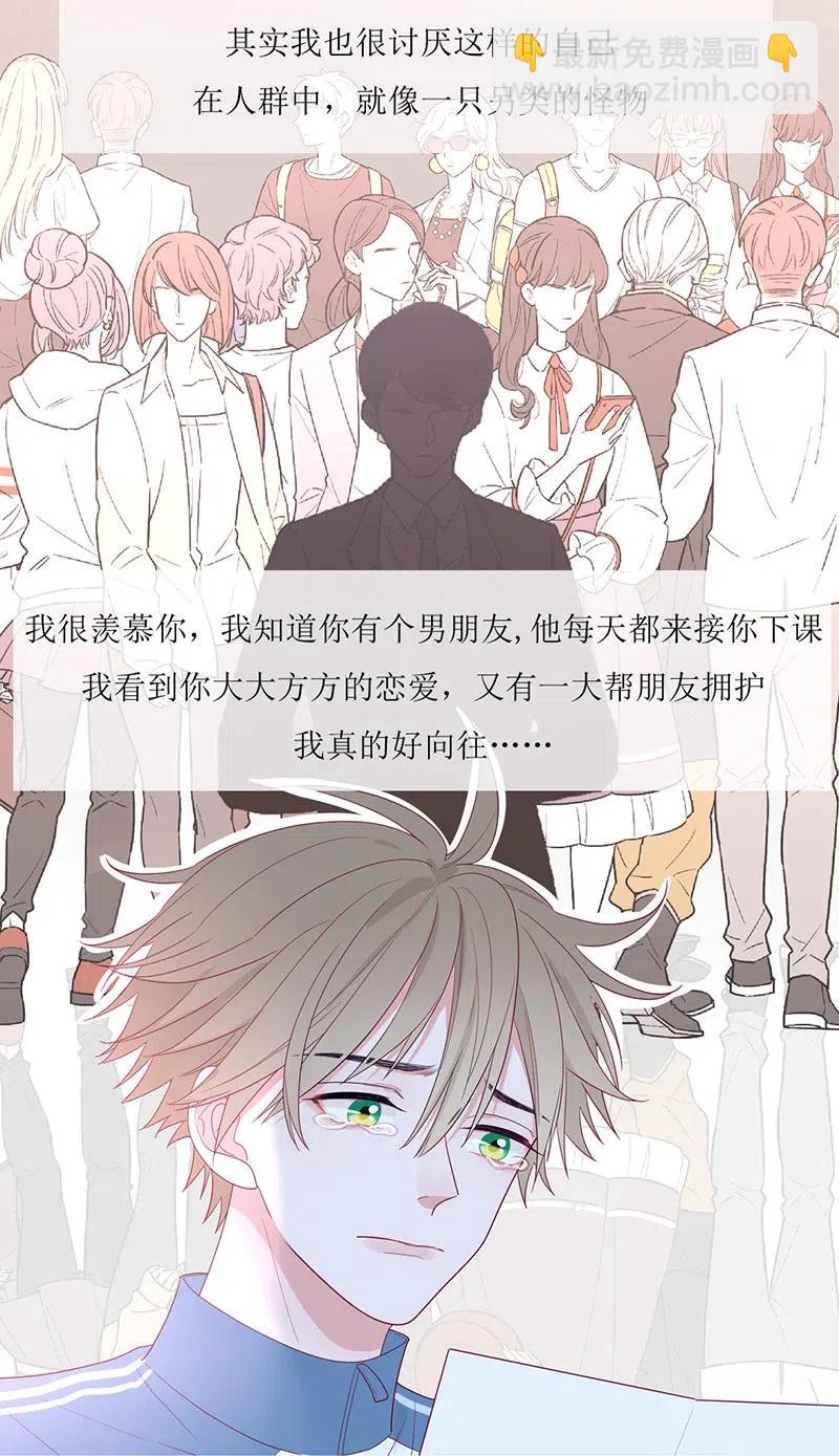 128 以后有我-第129话