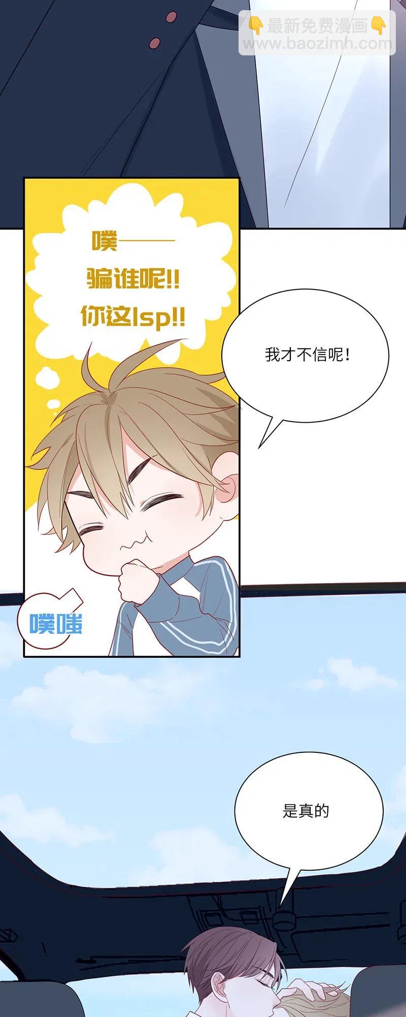 128 以后有我-第129话