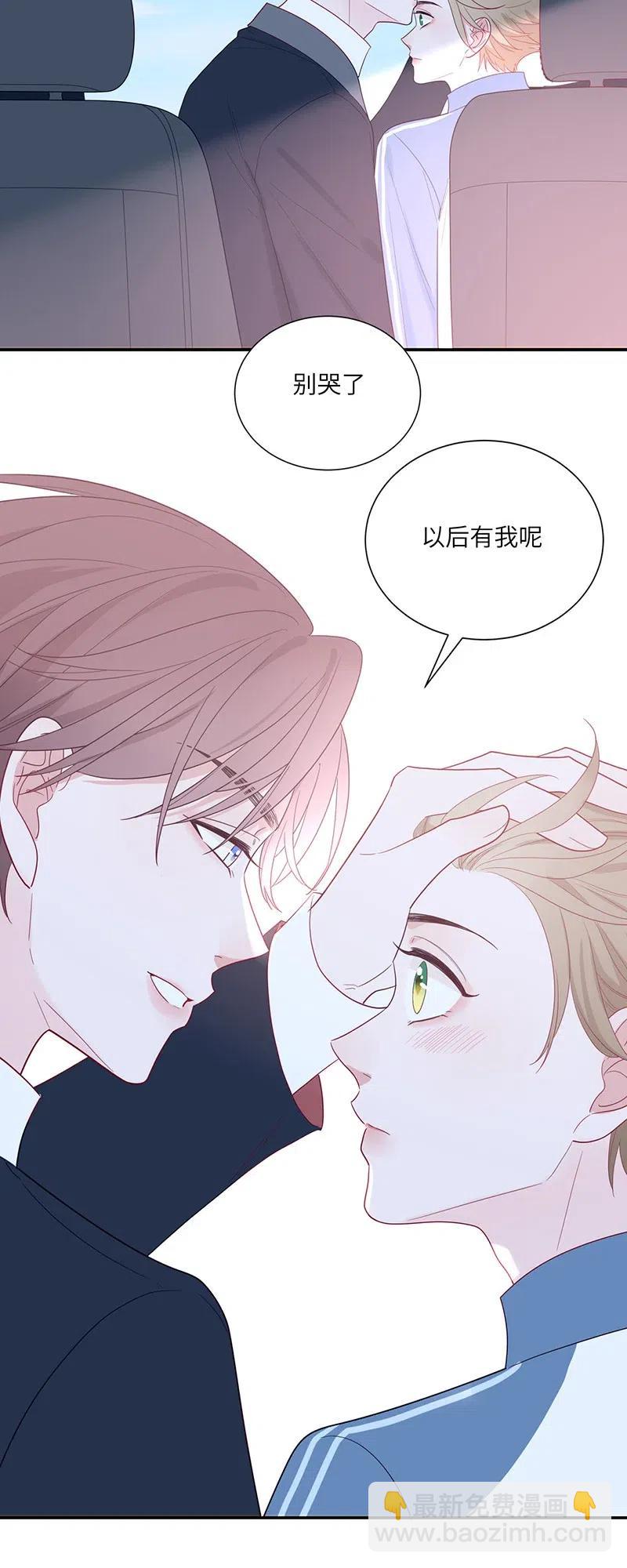 128 以后有我-第129话