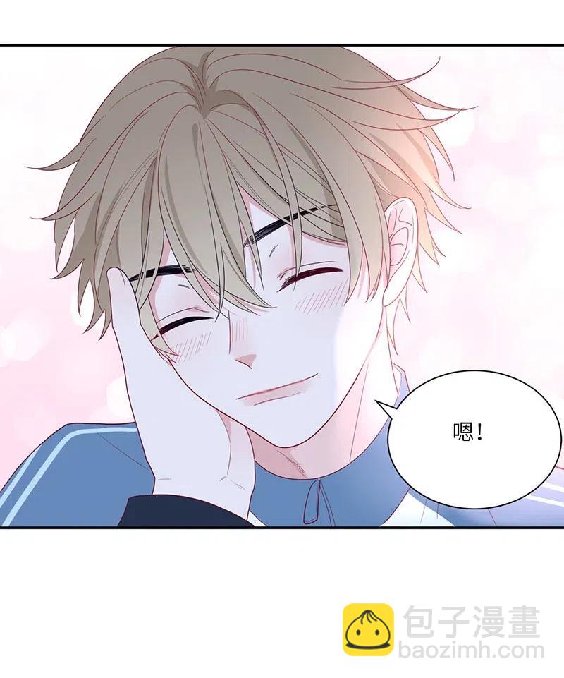 128 以后有我-第129话